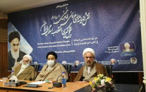 سیاست دون آن است که بتواند عرفان را تحمل کند و عرفان، فرازمندتر از آن است که در قالب سیاست بگنجد سیاست دون آن است که بتواند عرفان را تحمل کند و عرفان، فرازمندتر از آن است که در قالب سیاست بگنجد