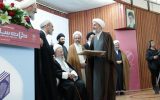 مجمع عالی حکمت اسلامی به عنوان مرکز پژوهشی
