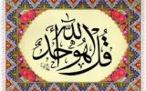 “رابطه توحید ذاتی و ممکنات“+خلاصه بحث